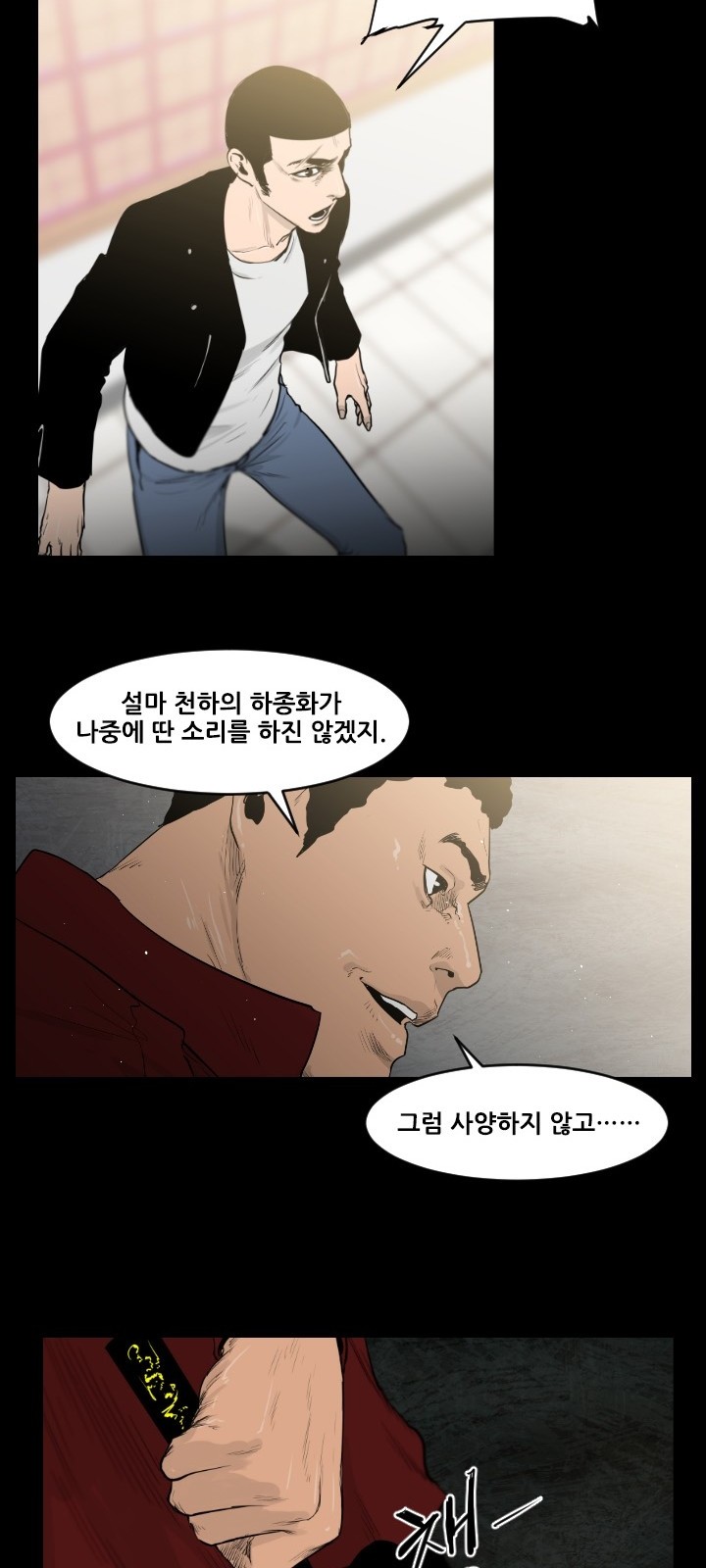 30 페이지