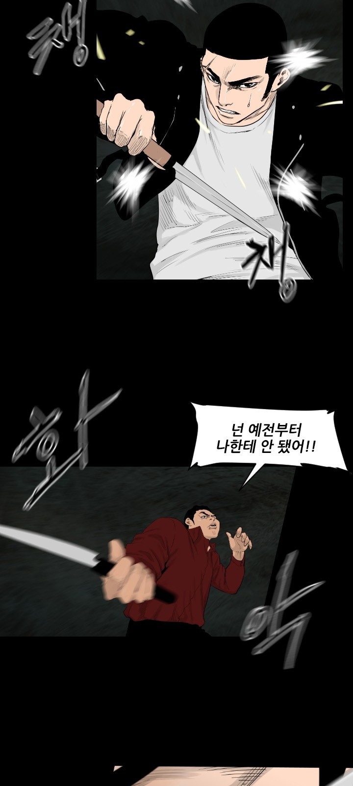 36 페이지