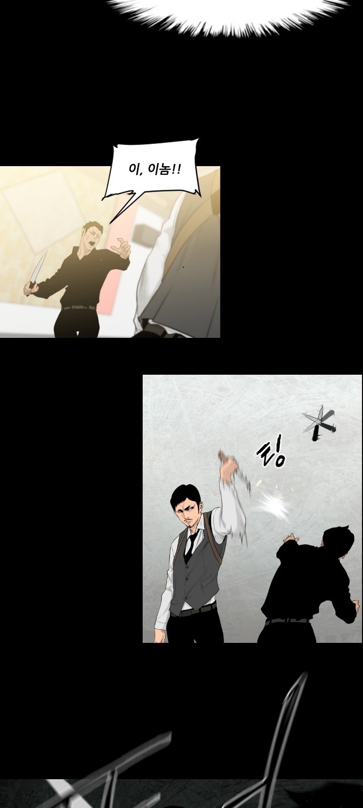 24 페이지