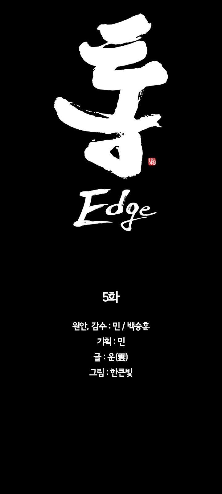 4 페이지