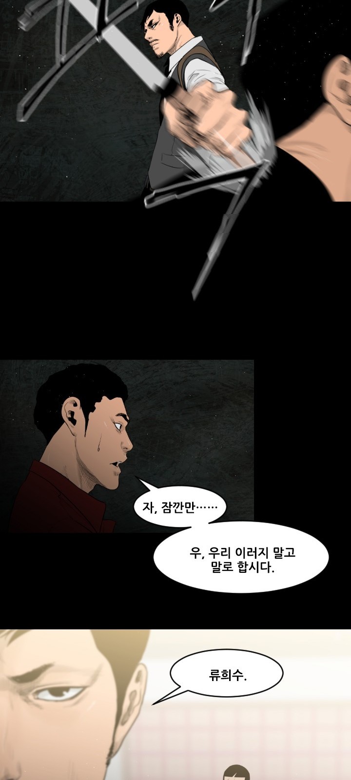25 페이지