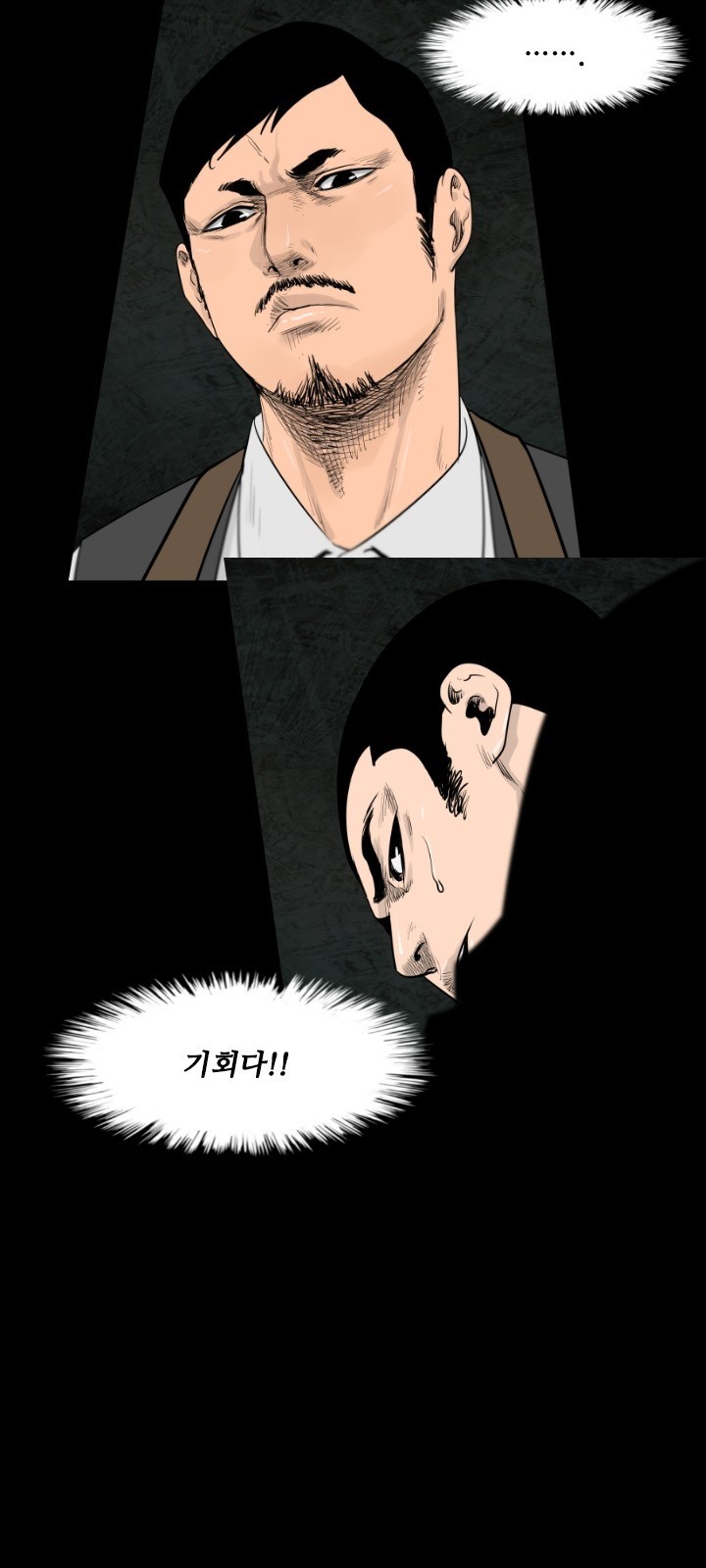 39 페이지