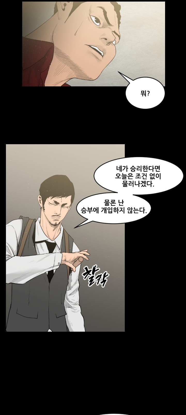 28 페이지