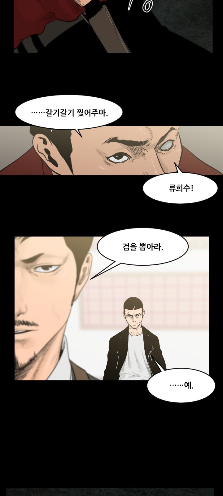 31 페이지