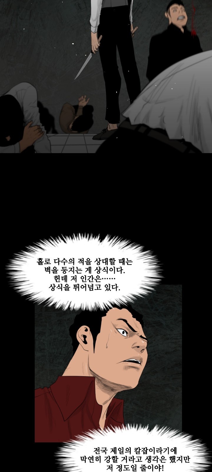 23 페이지