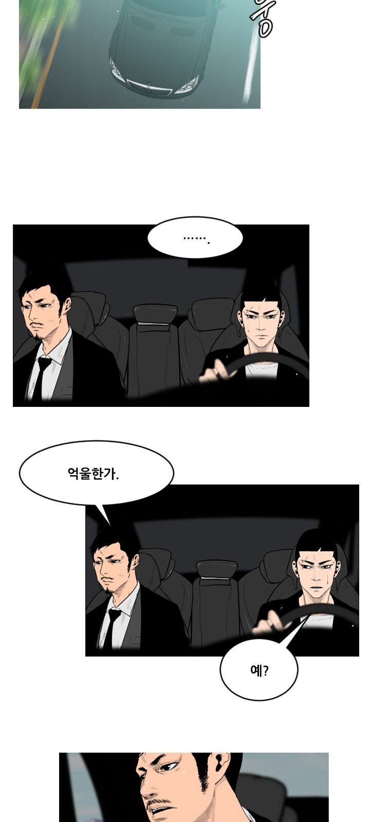 27 페이지