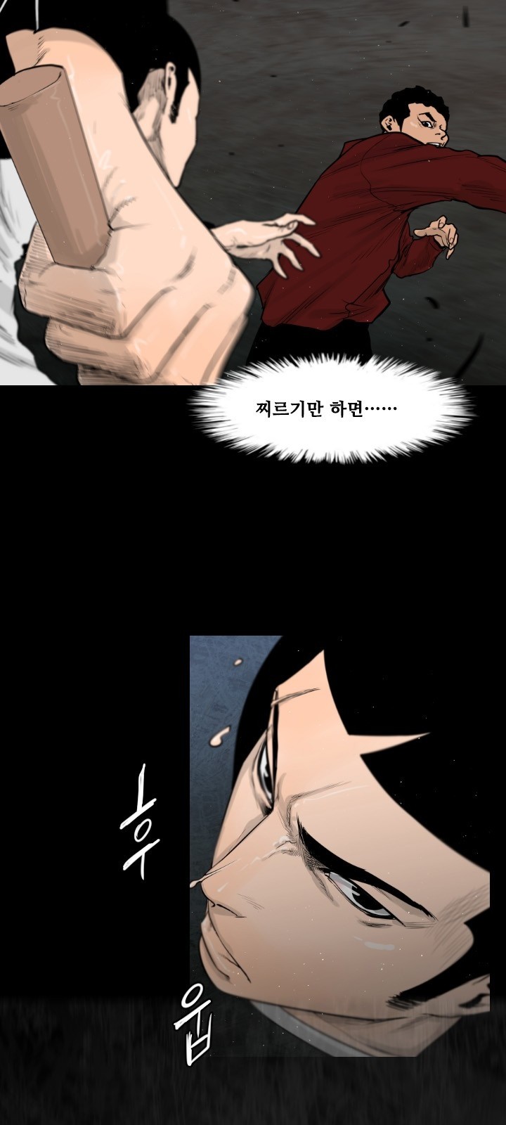 6 페이지