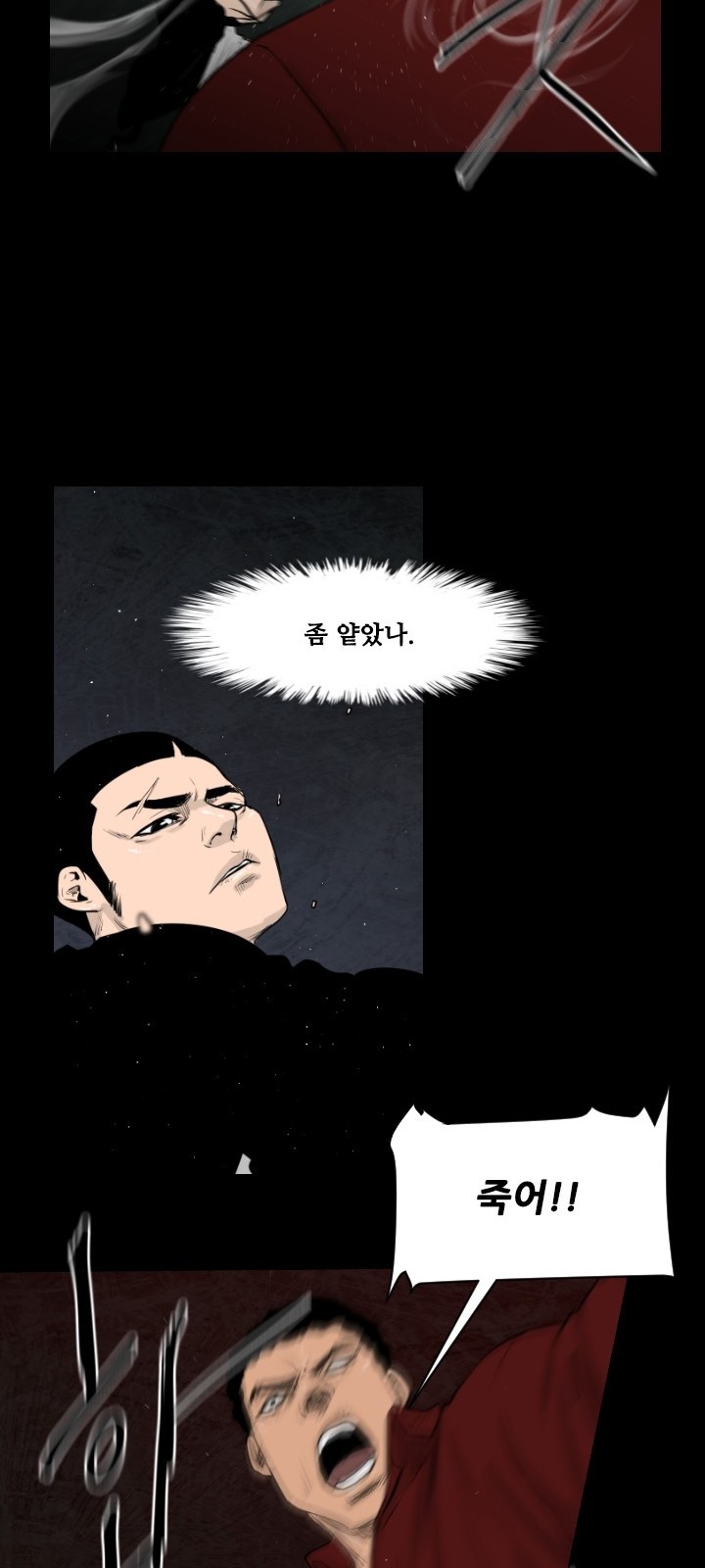 15 페이지