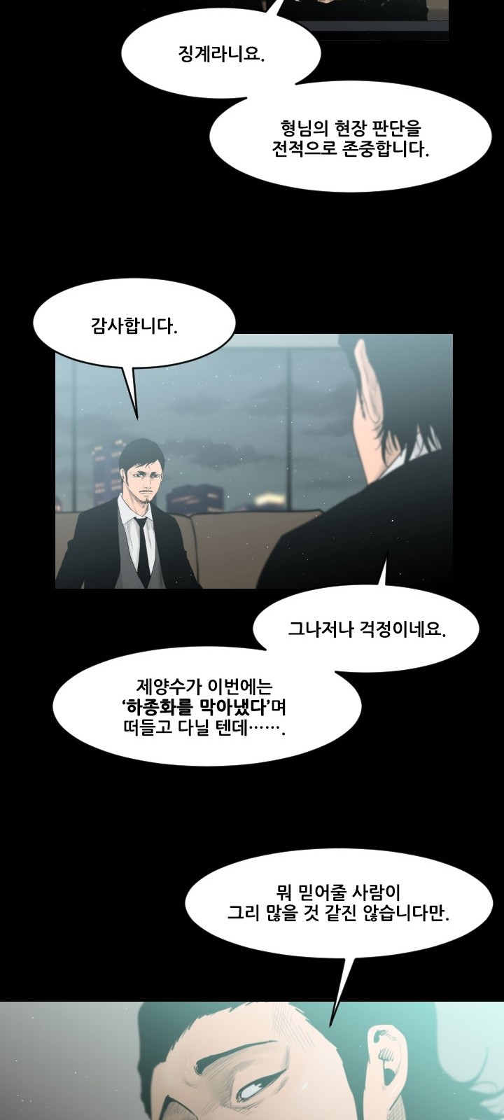 33 페이지