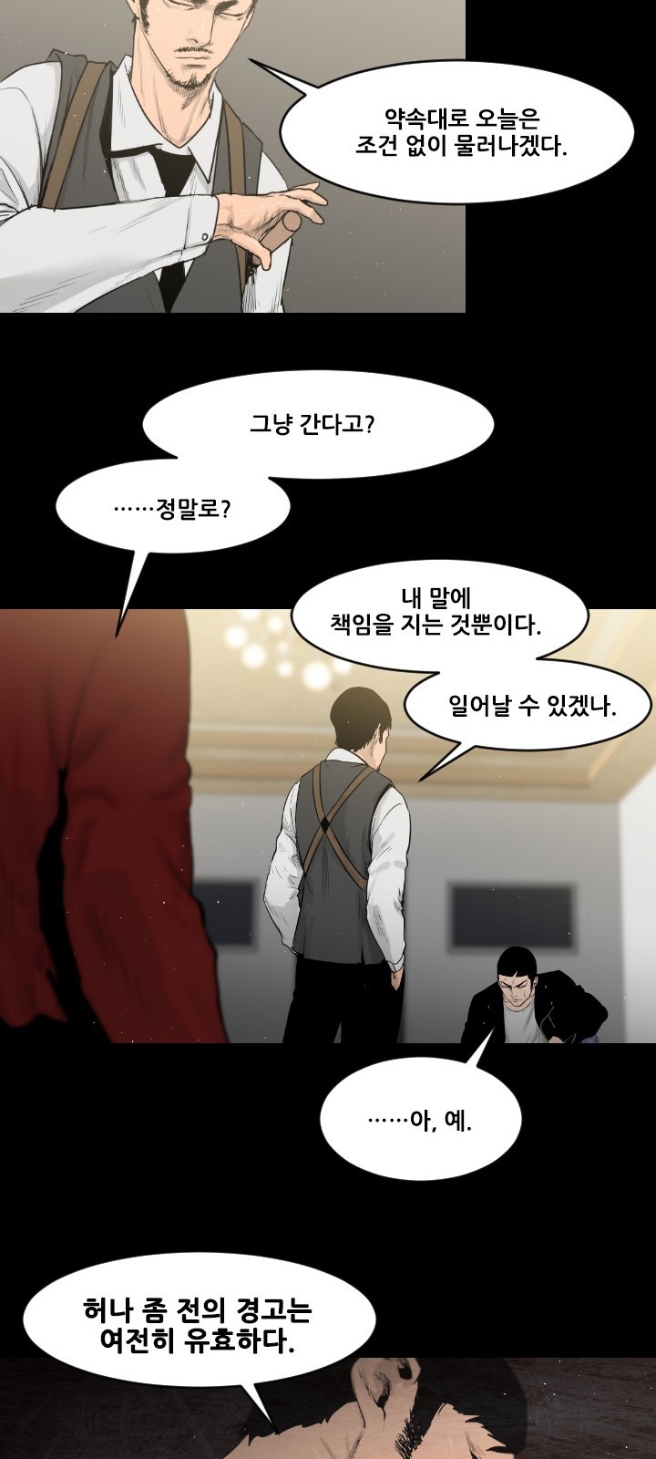 23 페이지