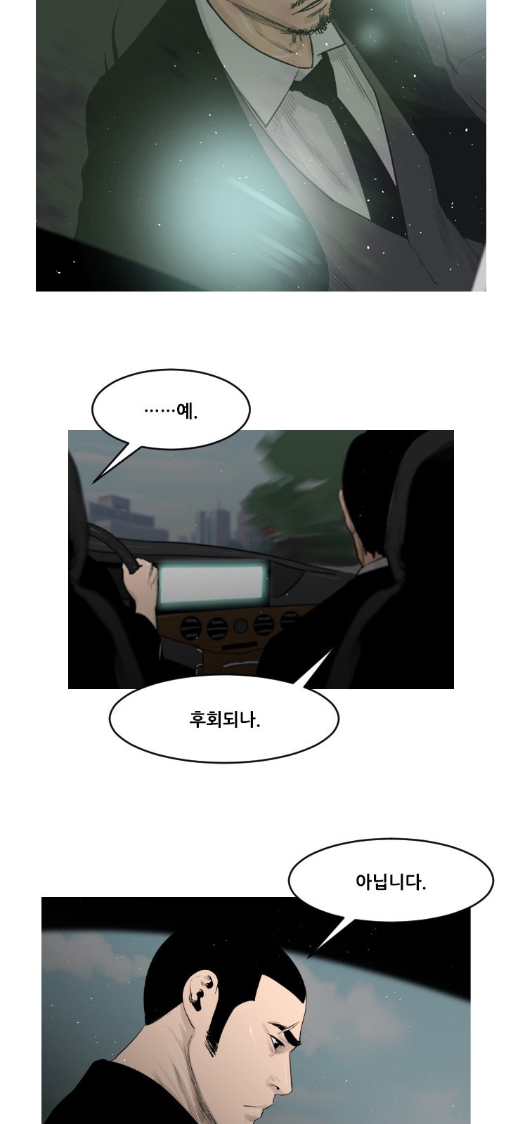 29 페이지