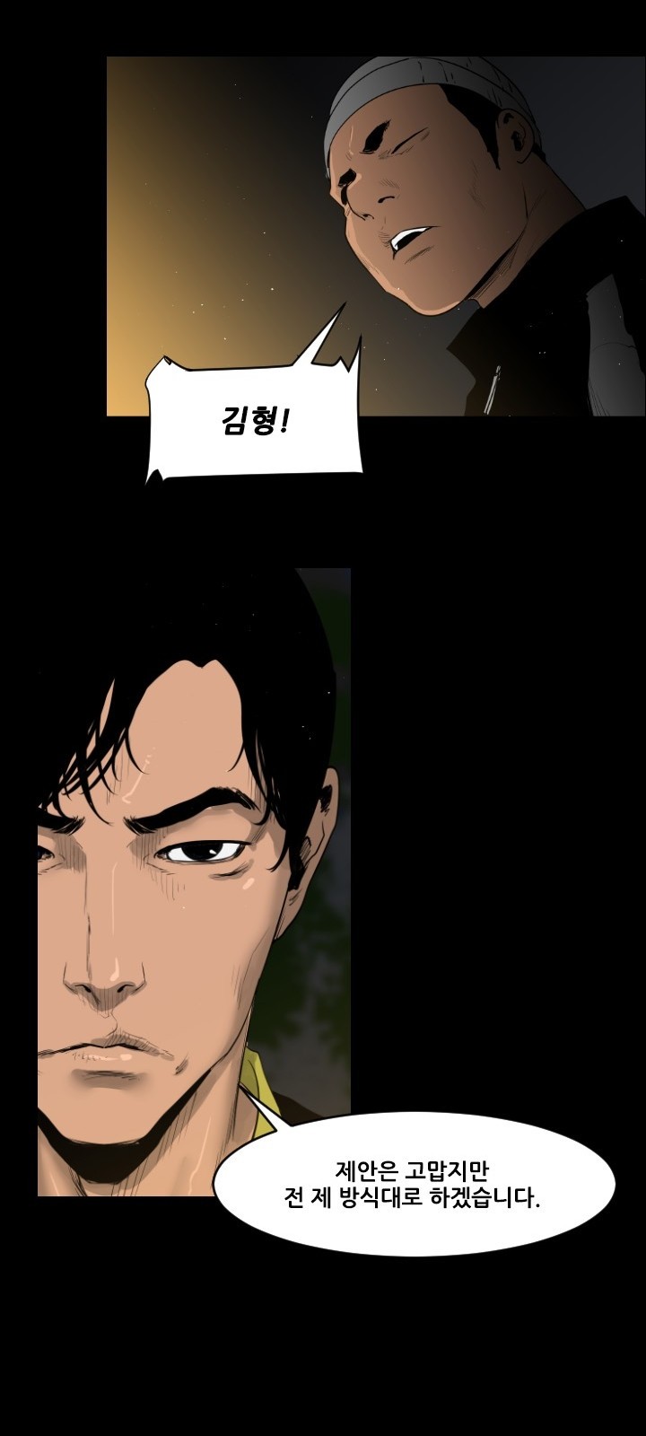 34 페이지