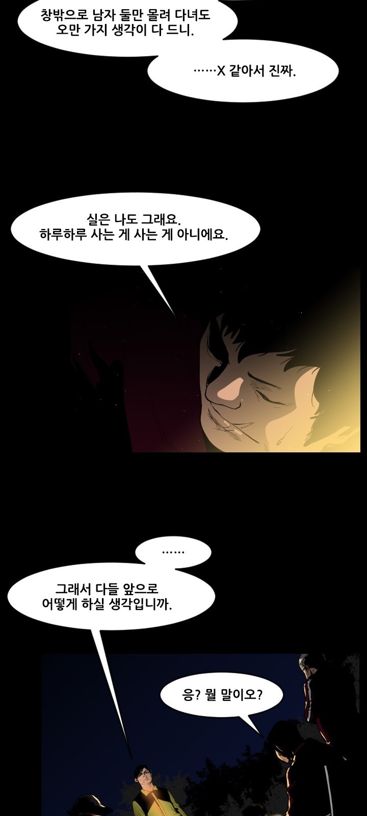 23 페이지