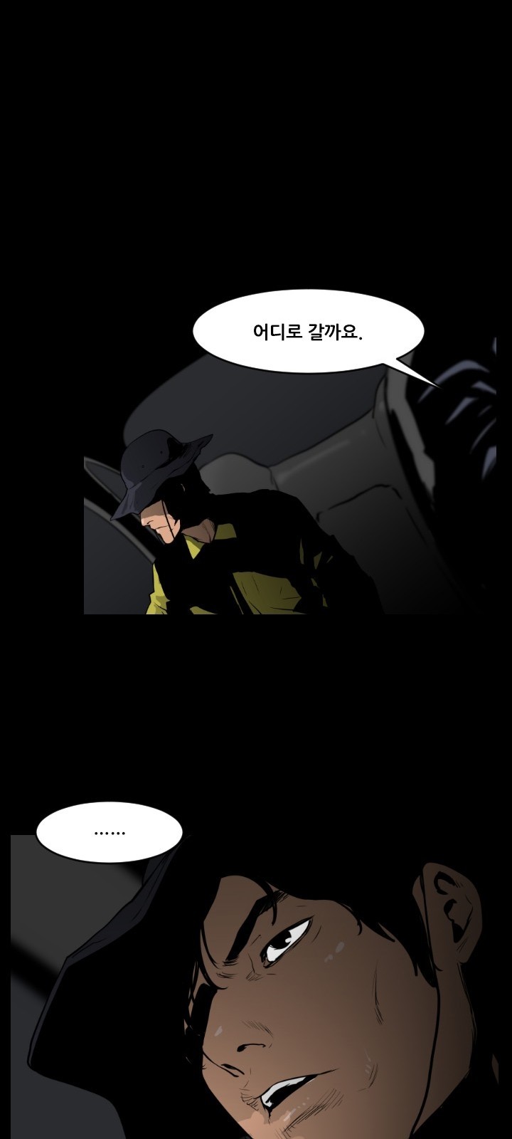 38 페이지