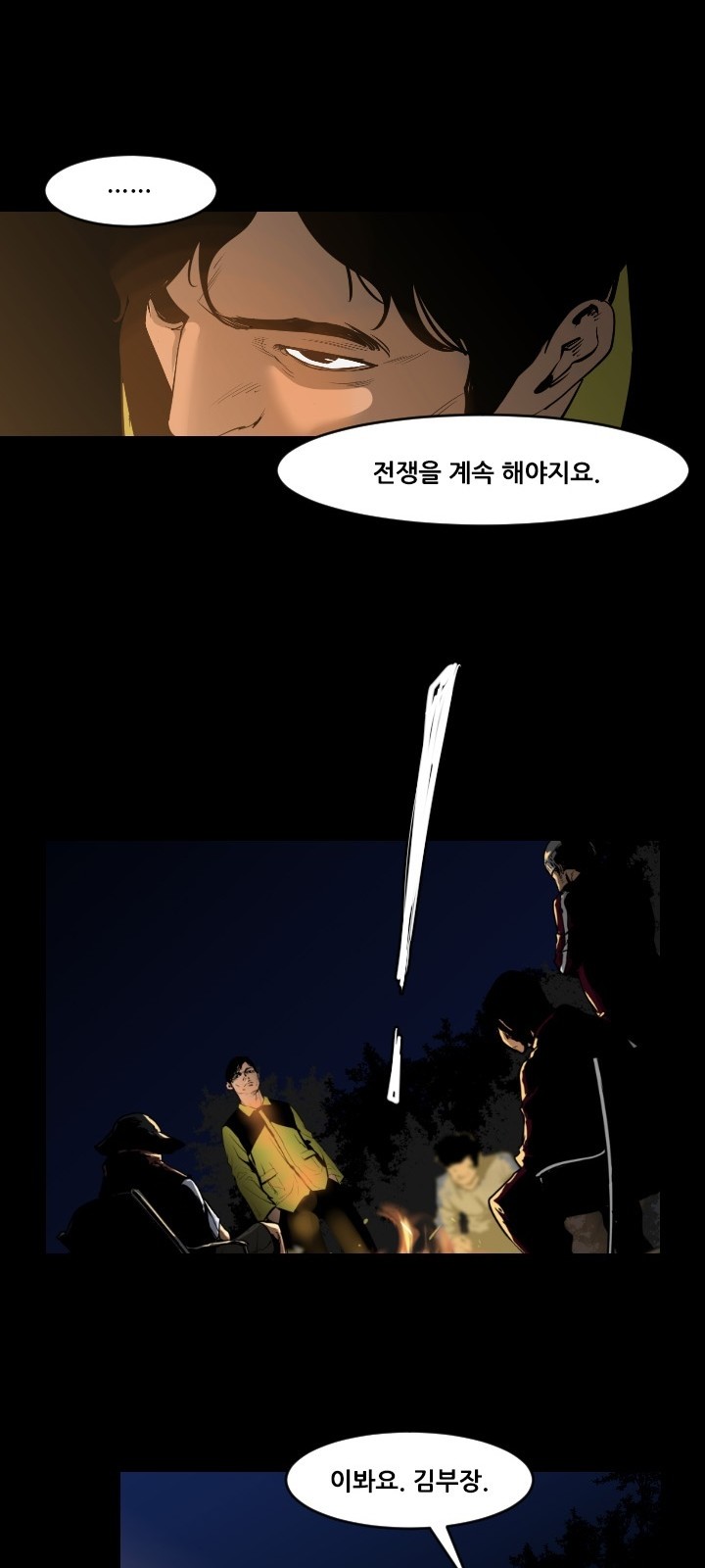 25 페이지