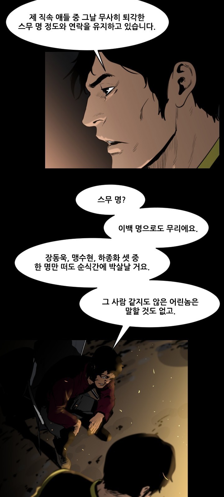 28 페이지