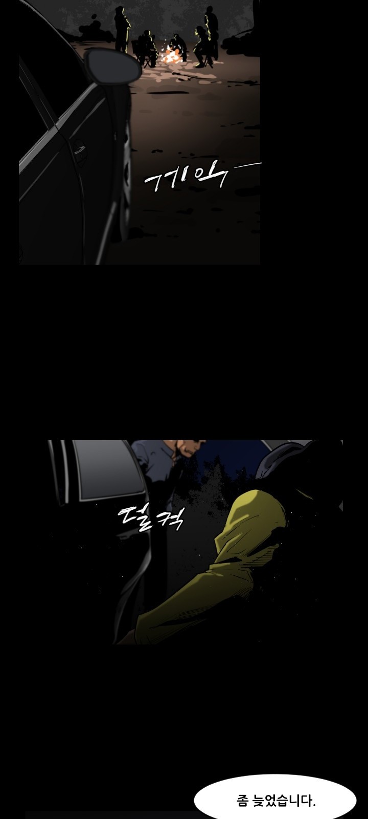 18 페이지