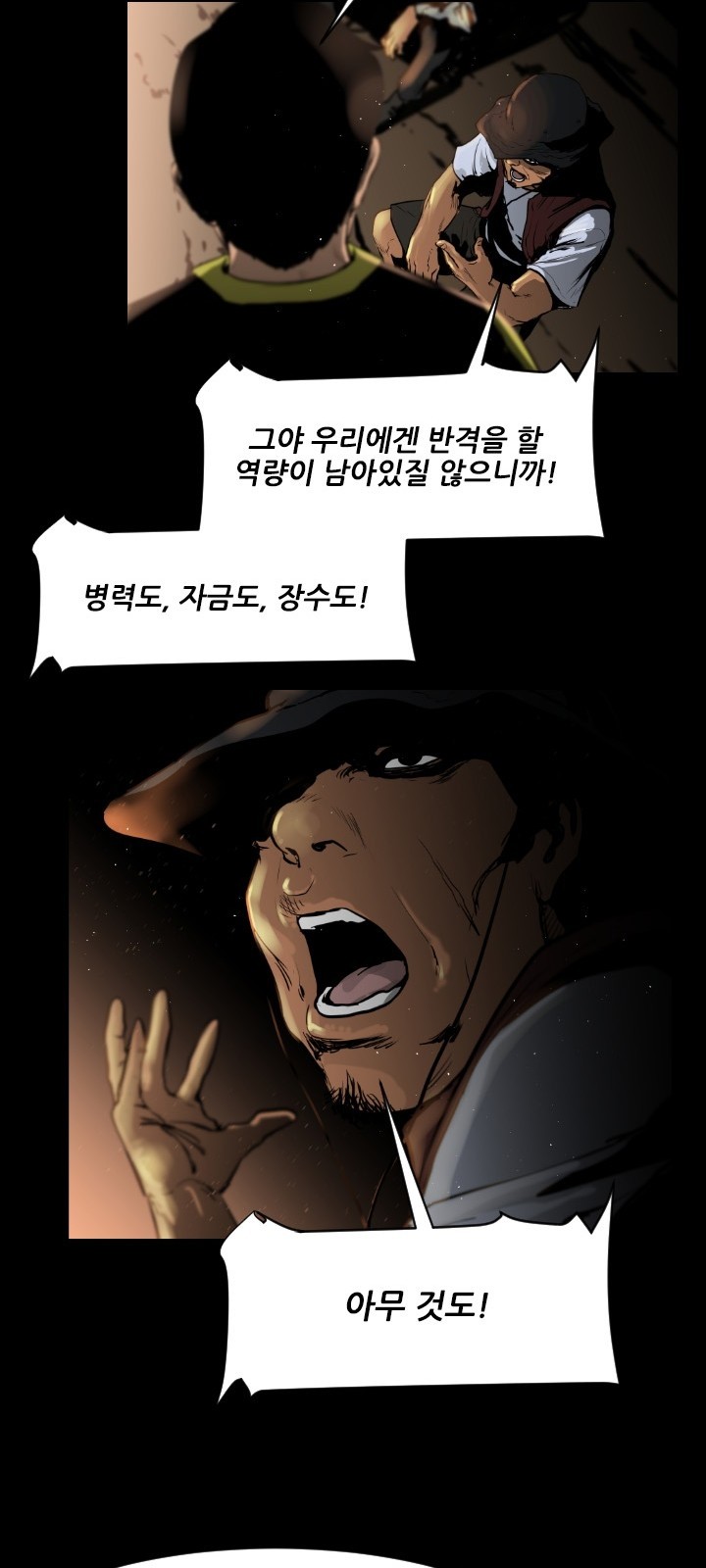 27 페이지