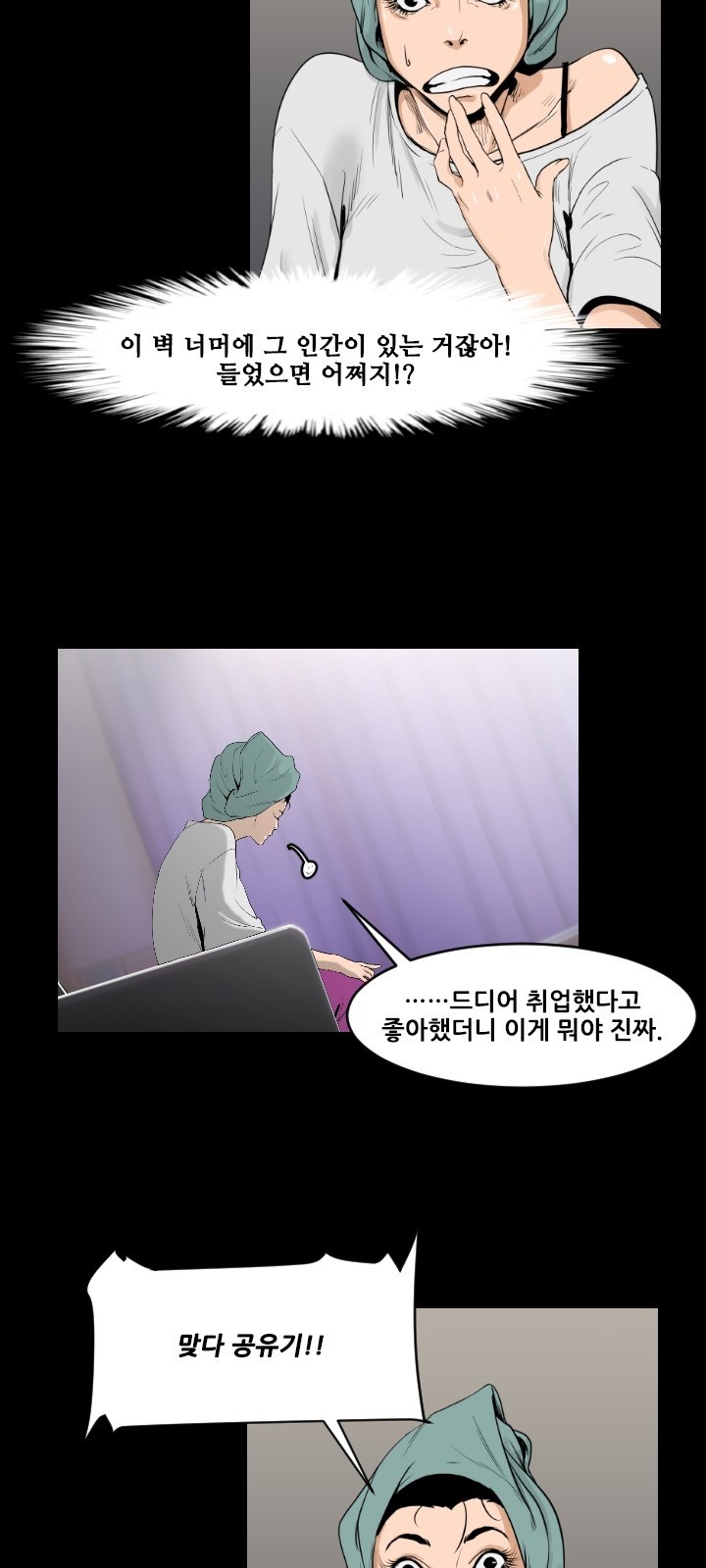 8 페이지