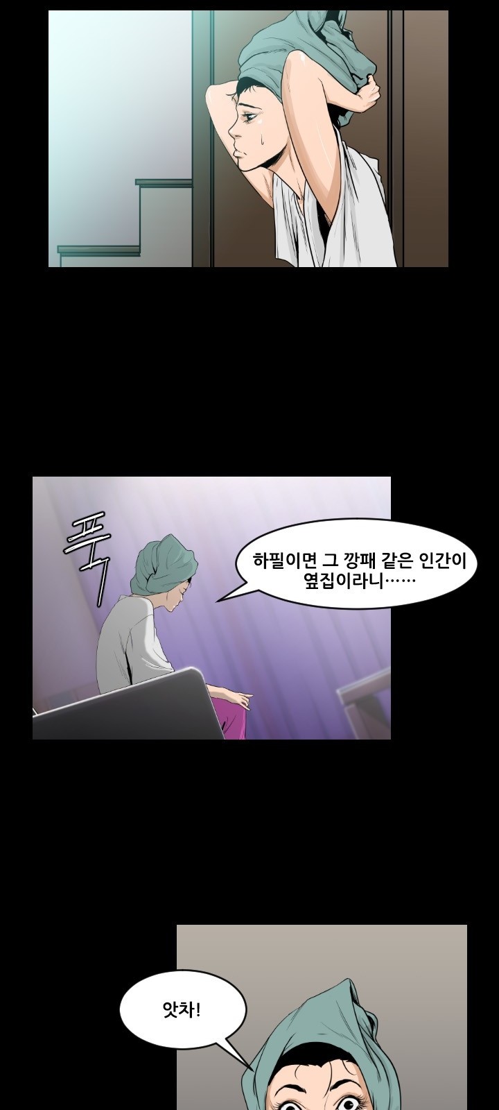 7 페이지