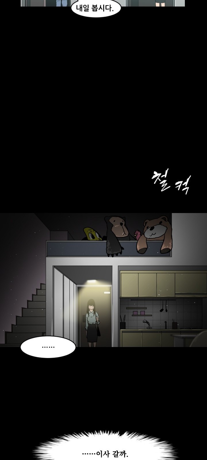 3 페이지