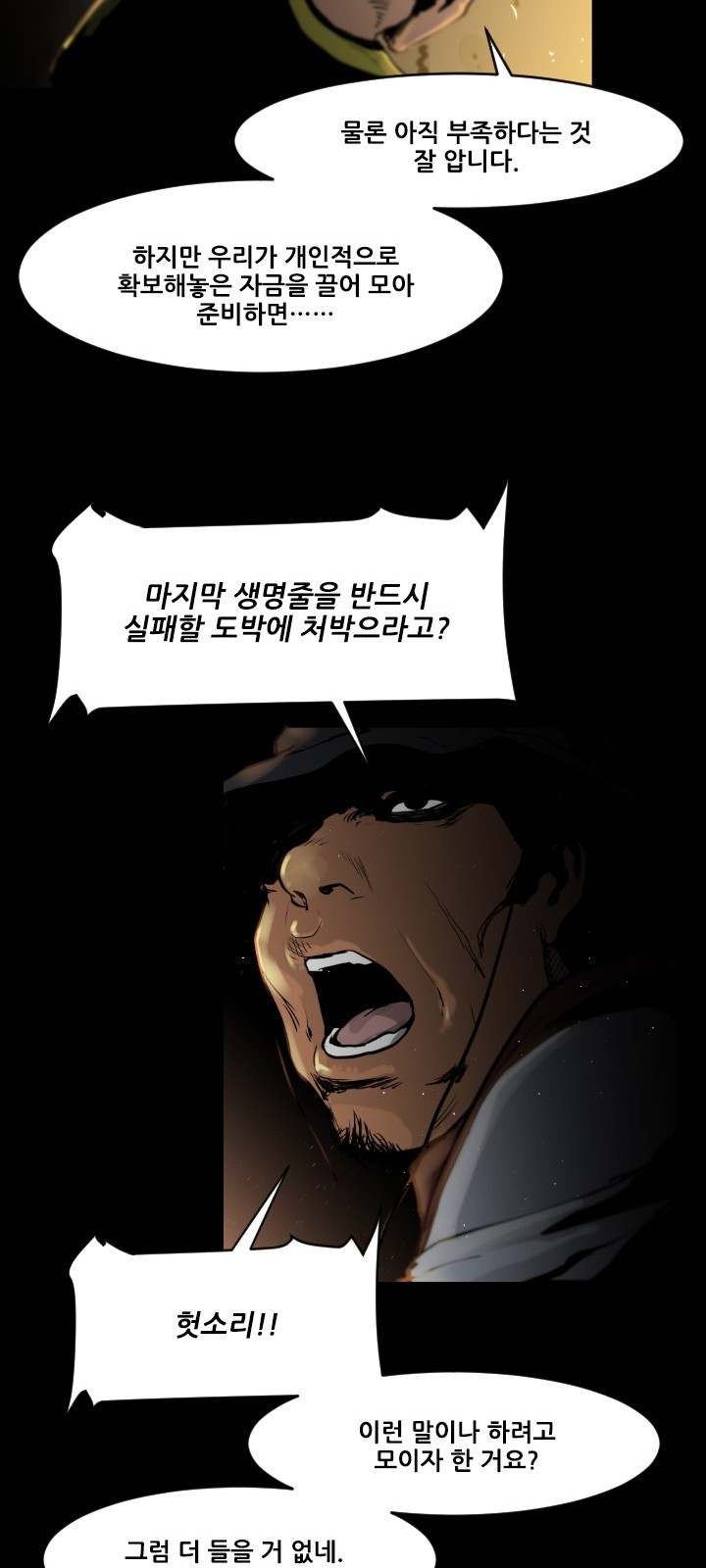 29 페이지