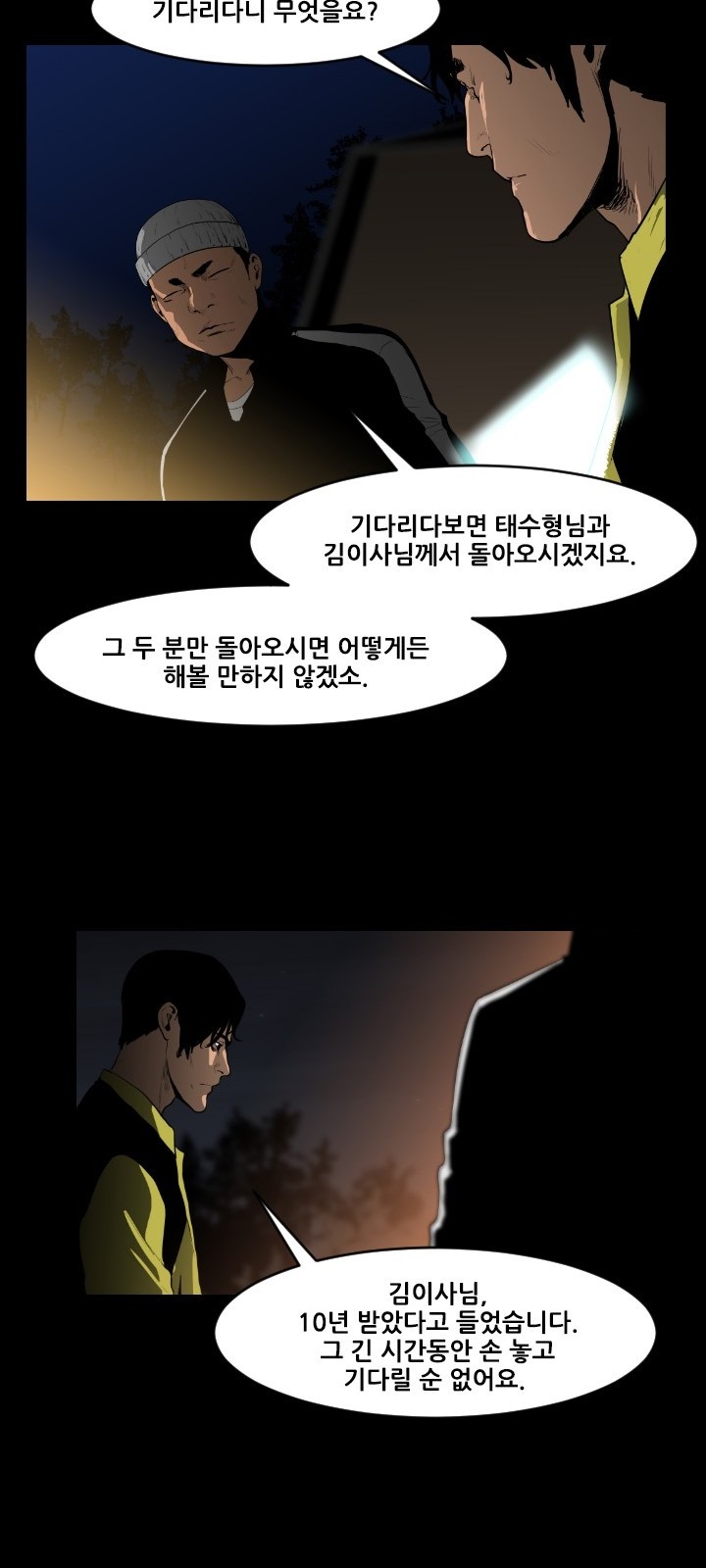 33 페이지