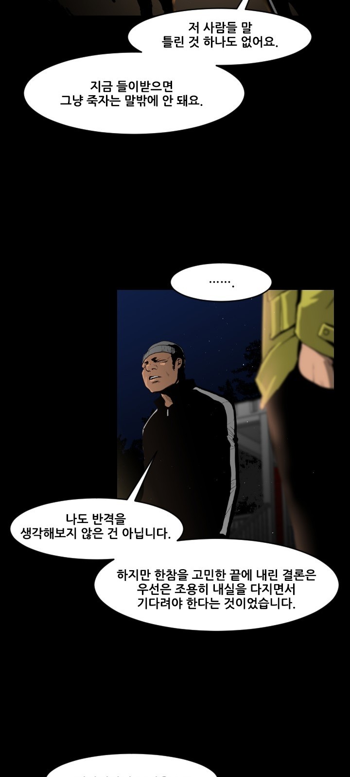 32 페이지