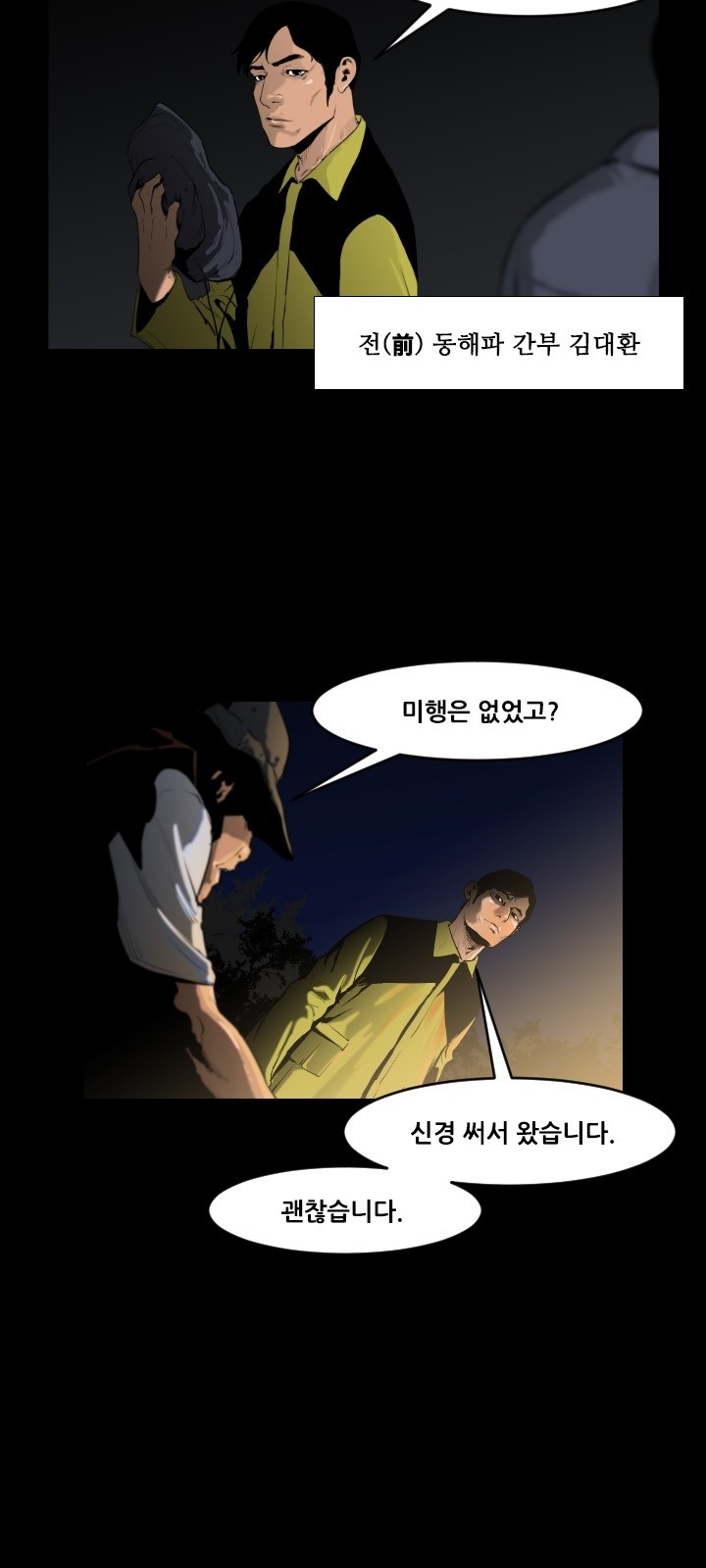 19 페이지
