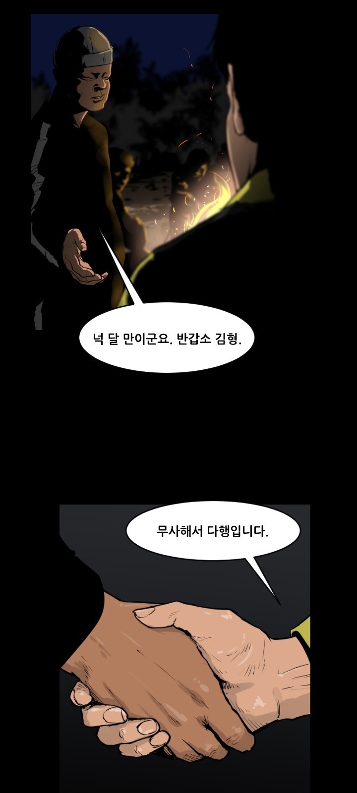 20 페이지