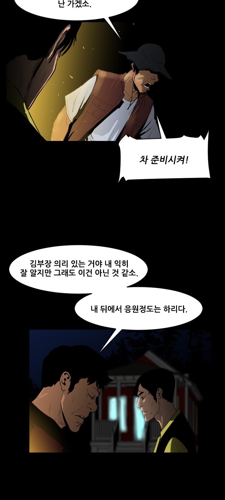 30 페이지
