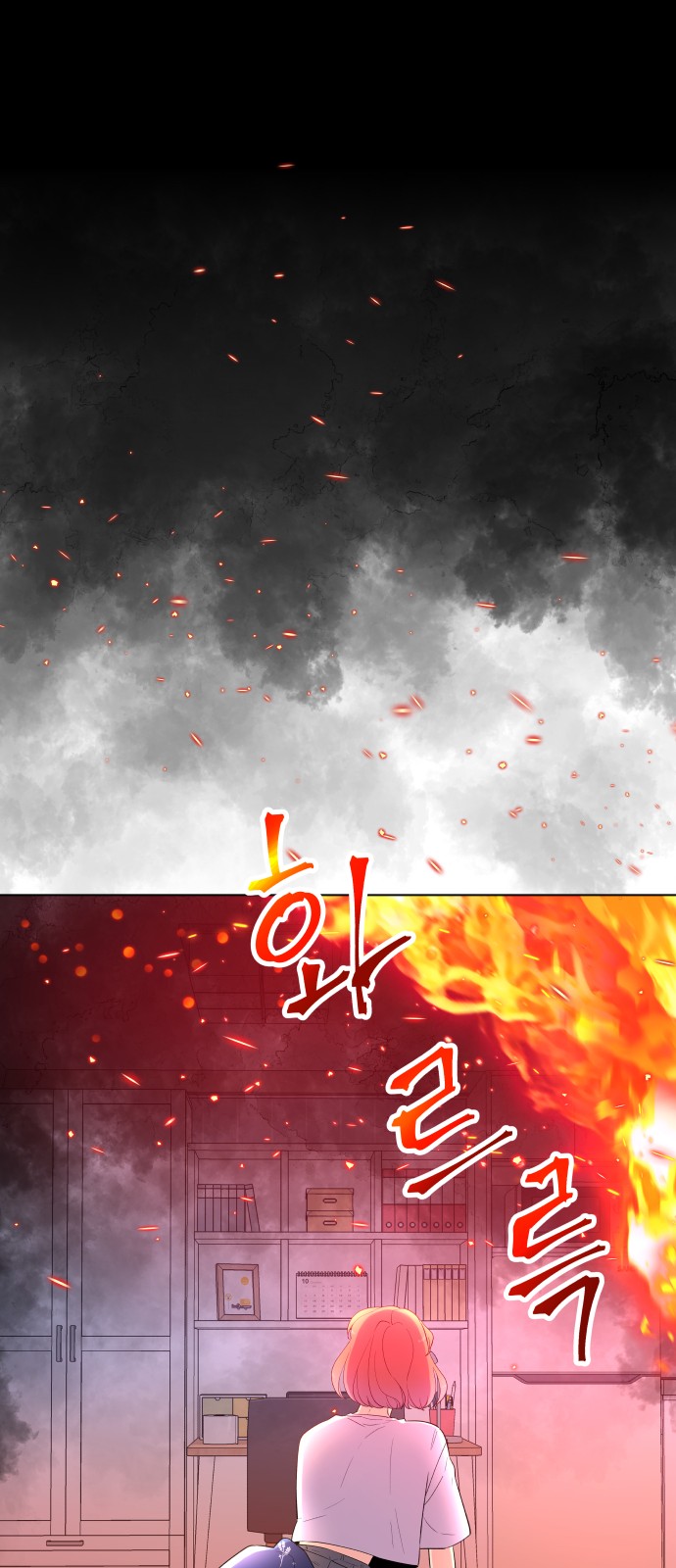 102 페이지