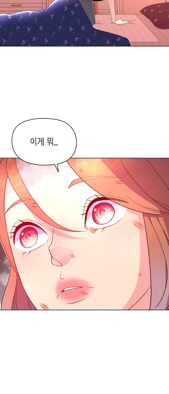 103 페이지