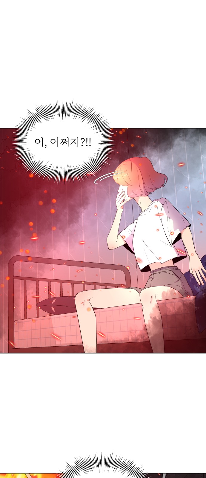 104 페이지