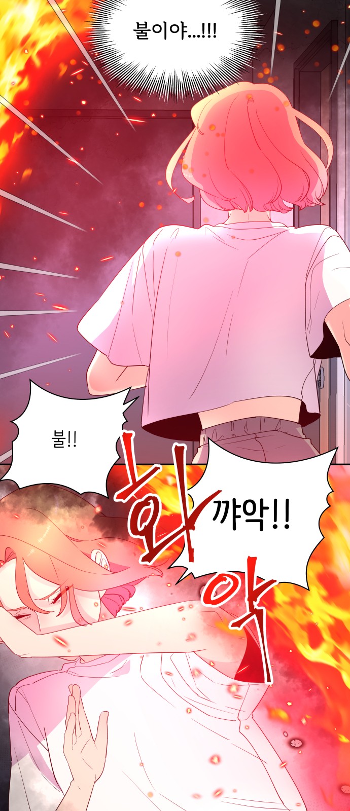 105 페이지