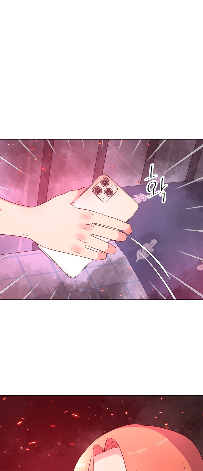108 페이지