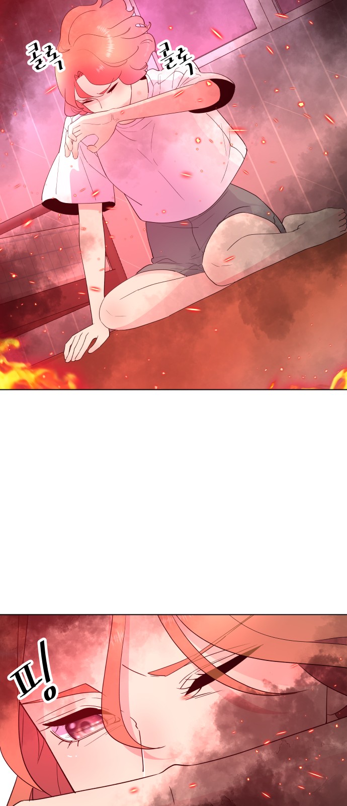 111 페이지