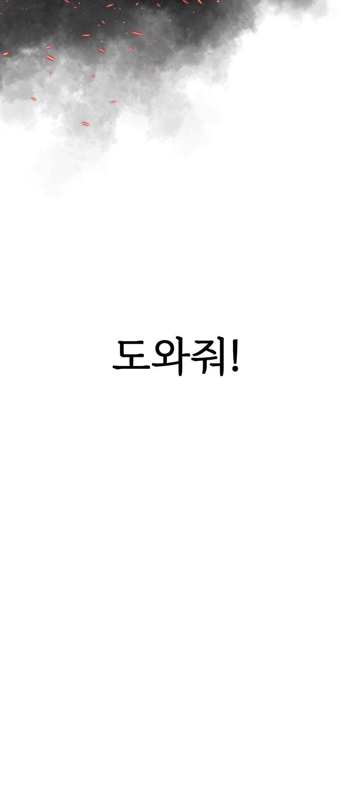 113 페이지