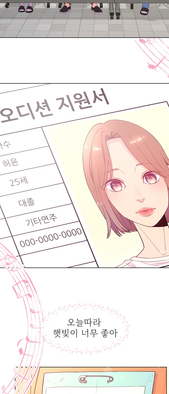 13 페이지