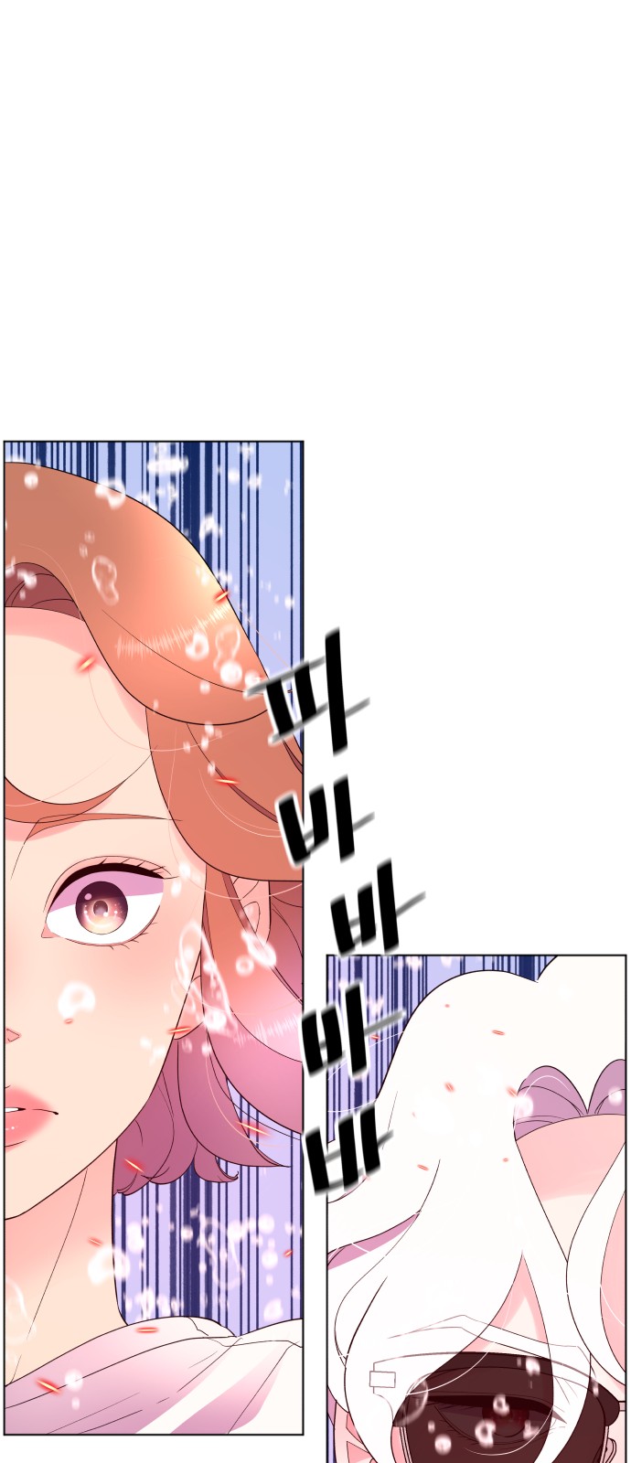 121 페이지