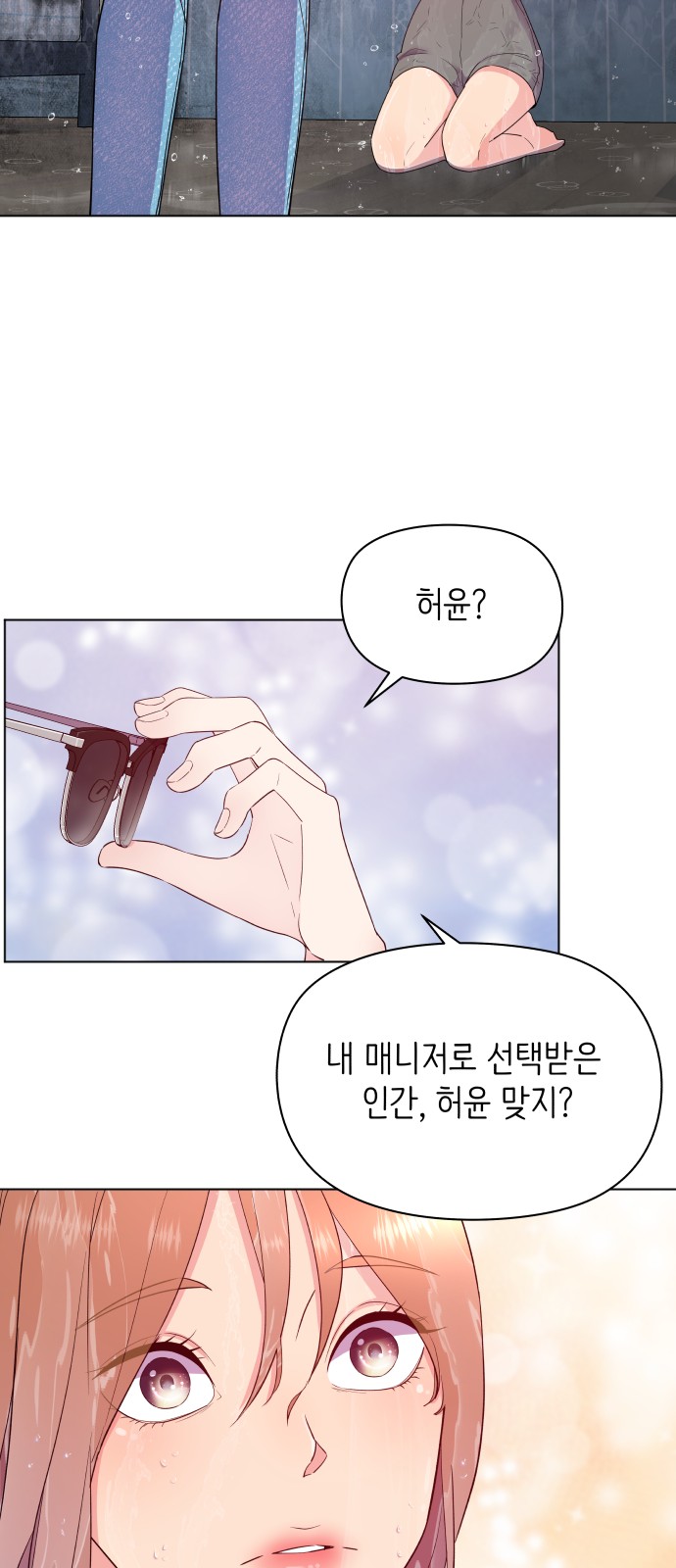 129 페이지