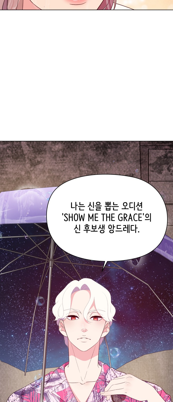 130 페이지
