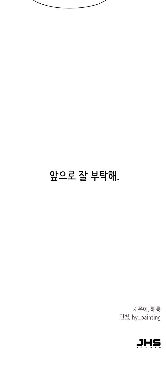 132 페이지