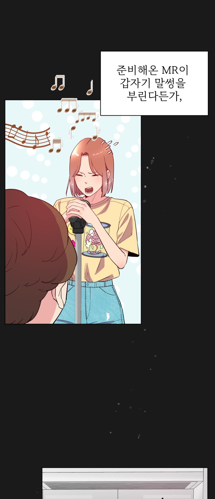 24 페이지