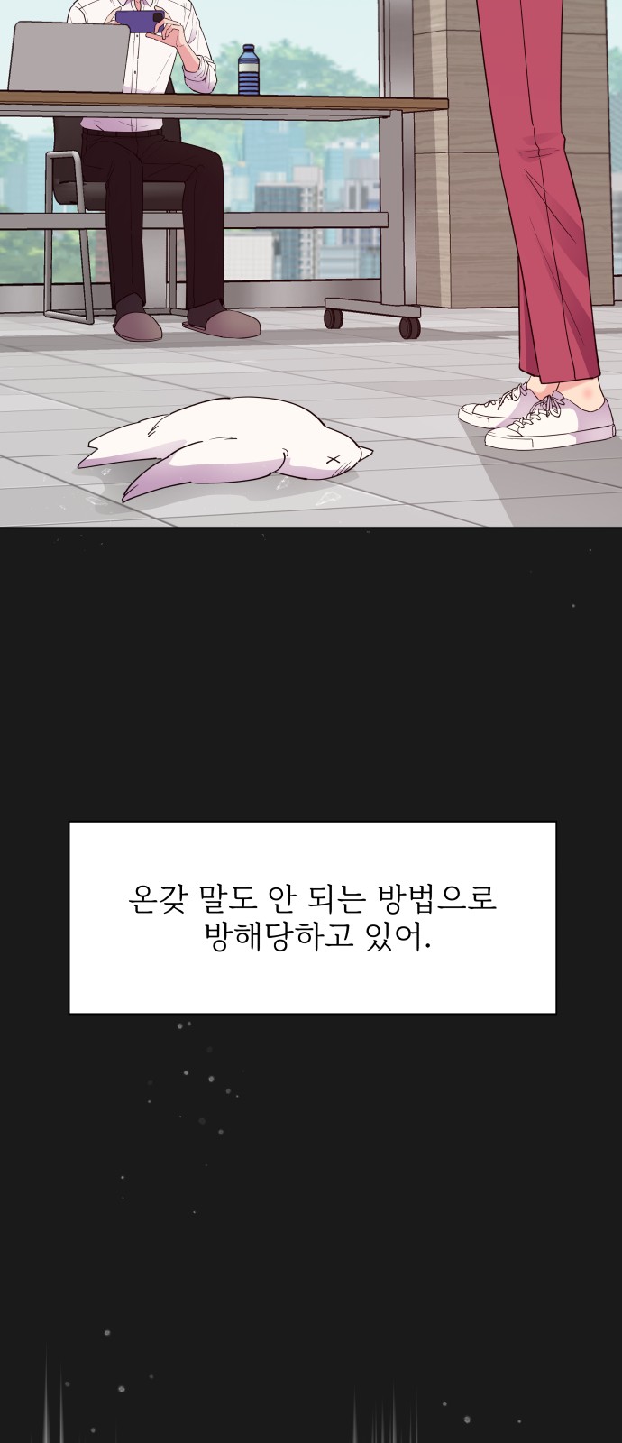 27 페이지