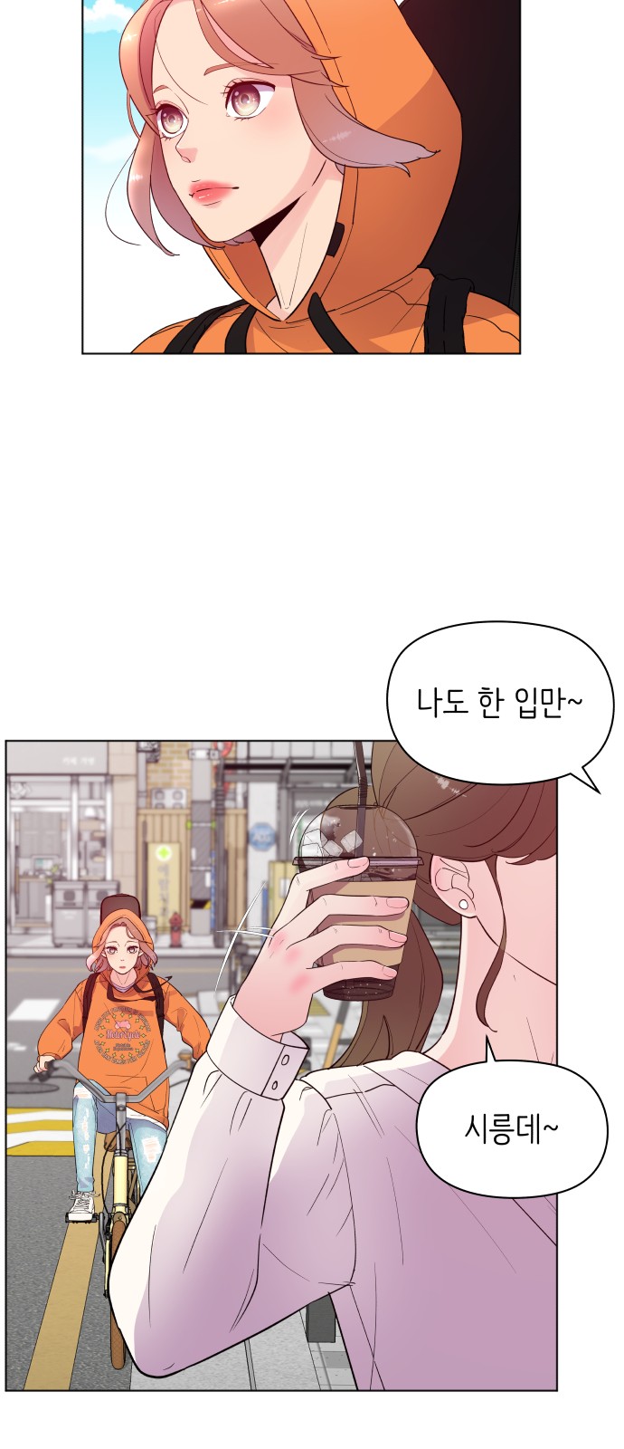 32 페이지