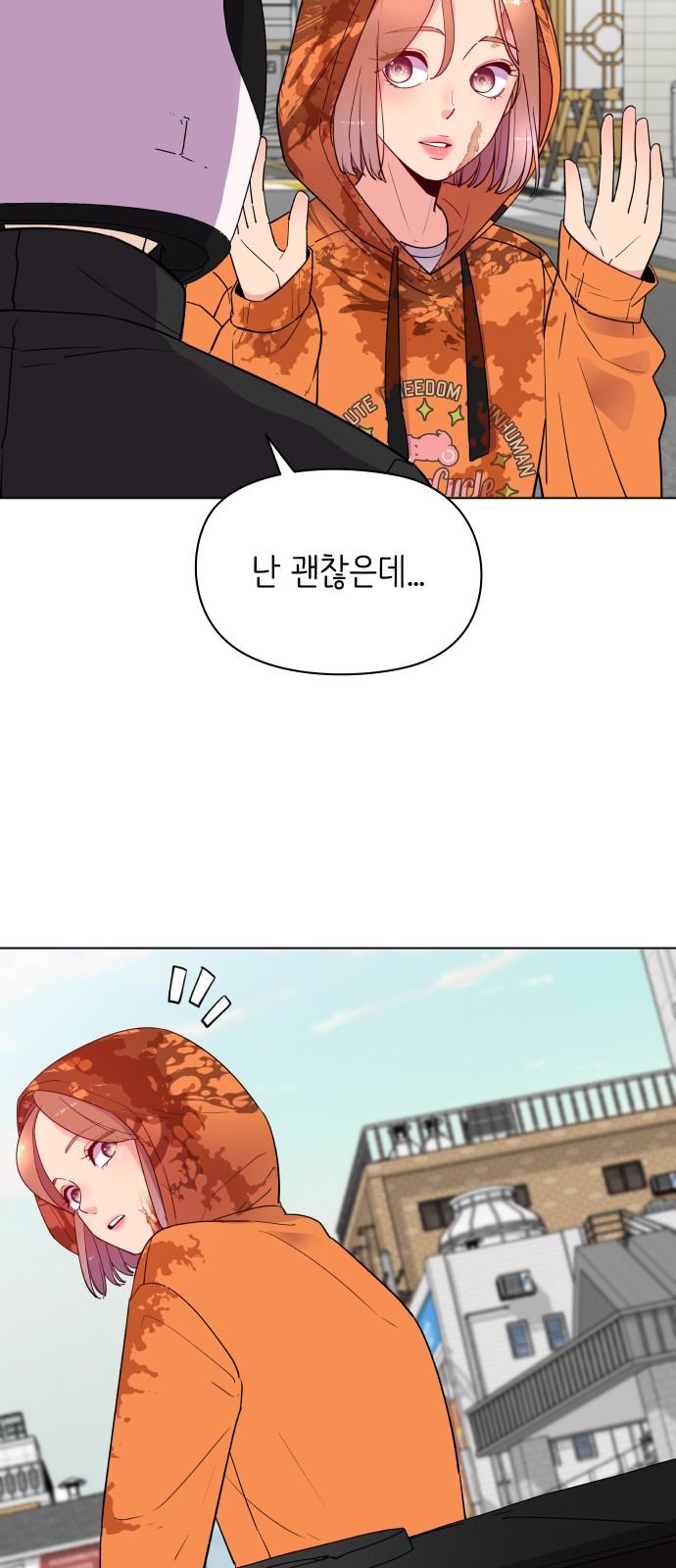 46 페이지