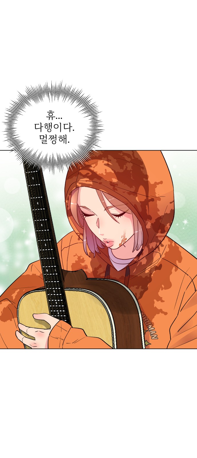 48 페이지