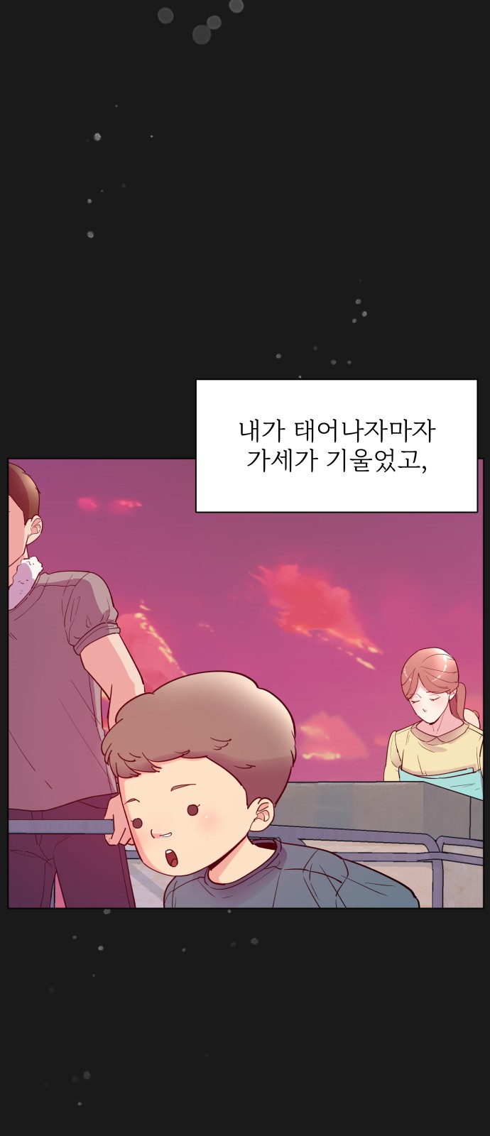 51 페이지