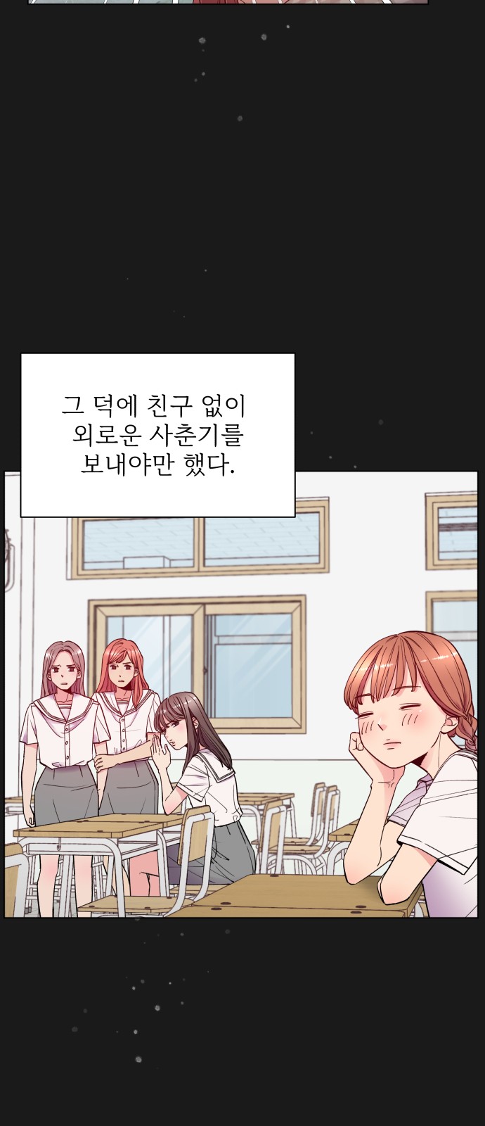 53 페이지
